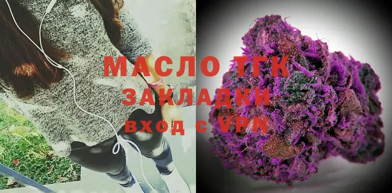 blacksprut tor  Ногинск  Дистиллят ТГК Wax 